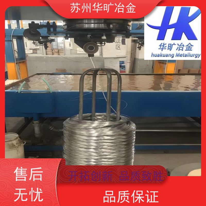 医 用不锈钢 轴装 异形线 扁丝 正畸弓丝 结扎丝 06Cr19Ni10（304）