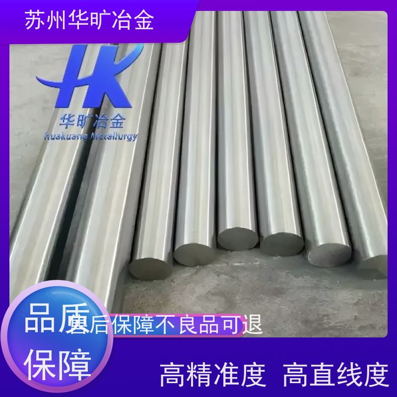 耐腐蚀不锈钢 走心机棒料 06Cr20Ni11(SUS308) 高直线度 不锈钢光棒