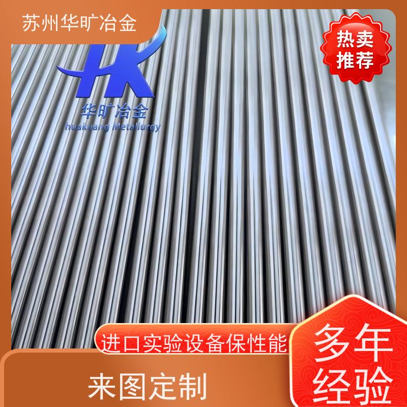不锈钢电磁阀铁芯 光圆 研磨棒 不锈钢棒材 K-M35FL 低矫顽力高磁导率