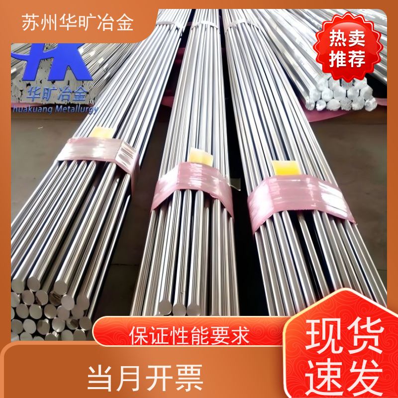 电磁阀芯专用牌号 光圆 研磨棒 不锈钢磨光棒 K-M57 低矫顽力高磁导率