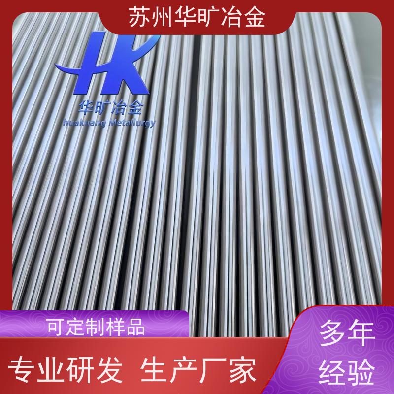 不锈钢电磁阀铁芯 软磁合金材料 不锈钢棒材 K-M62F 低矫顽力高磁导率