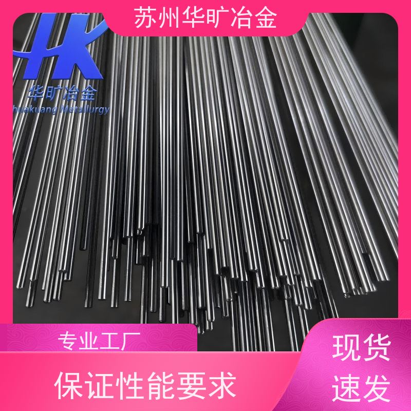 电磁阀芯专用牌号 不锈钢磨光棒 软磁合金材料 低矫顽力高磁导率 BYR1
