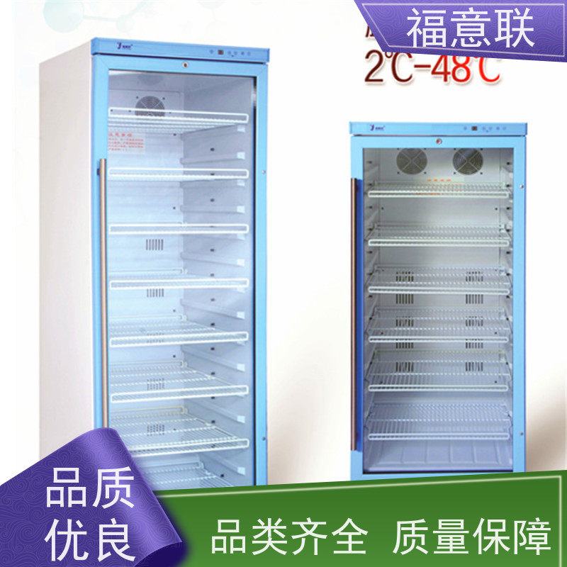 北 京福意联公司 FYL-YS-430L 手术室液体加温柜 国产