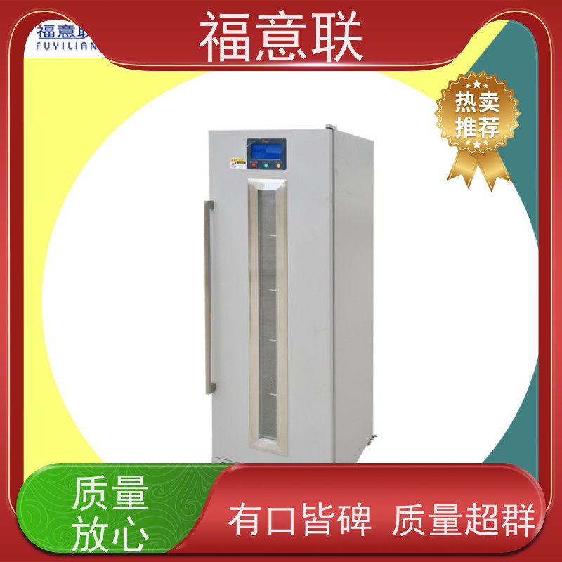 北 京福意 FYL-YS-150LD 智能多用途恒温箱 1028L
