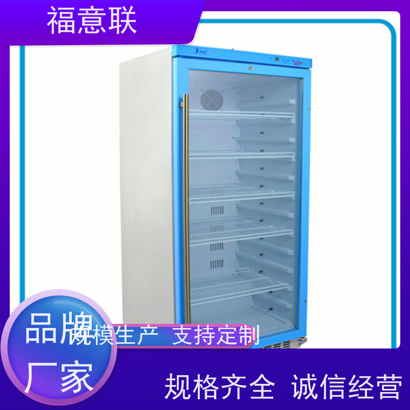 福意联 FYL-YS-150LD 输血科用加温柜 4-38度每度可调