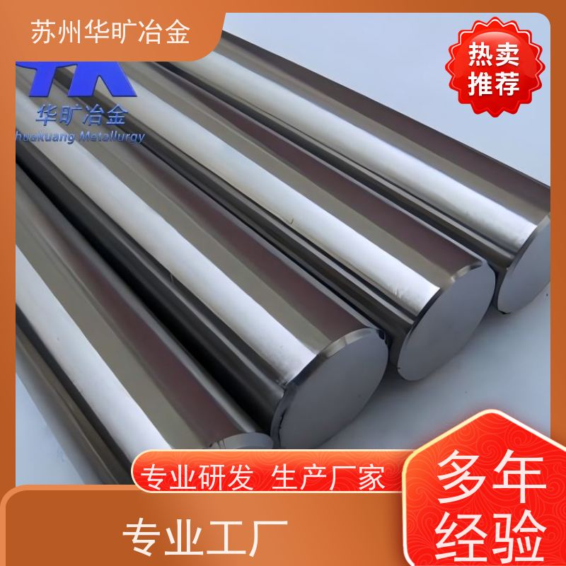 不锈钢电磁阀铁芯 低矫顽力高磁导率 K-M45 不锈钢磨光棒 光圆 研磨棒