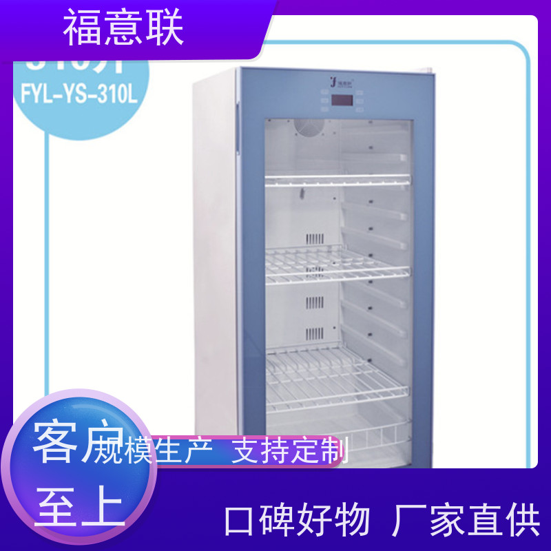 北 京福意电器 FYL-YS-230L 手术室用恒温箱 质量