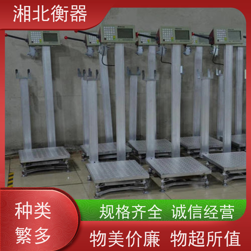祥康气体灌装秤批发 III级秤精度0.1kg 150公斤液化气充装电子秤
