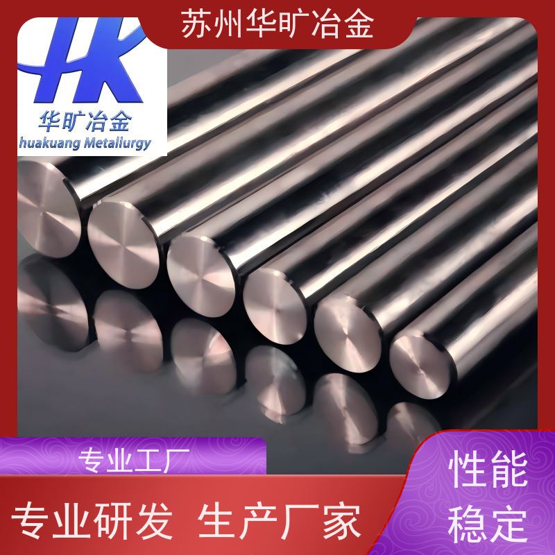 电磁阀芯专用牌号 不锈钢棒材 软磁合金材料 低矫顽力高磁导率 430FR
