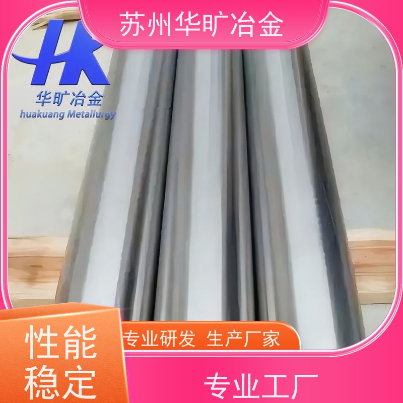 电磁阀芯专用牌号 不锈钢棒材 软磁合金材料 低矫顽力高磁导率 430F