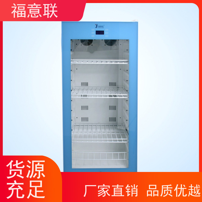 北 京福意 FYL-YS-150L 手术室嵌入式加温箱 国产