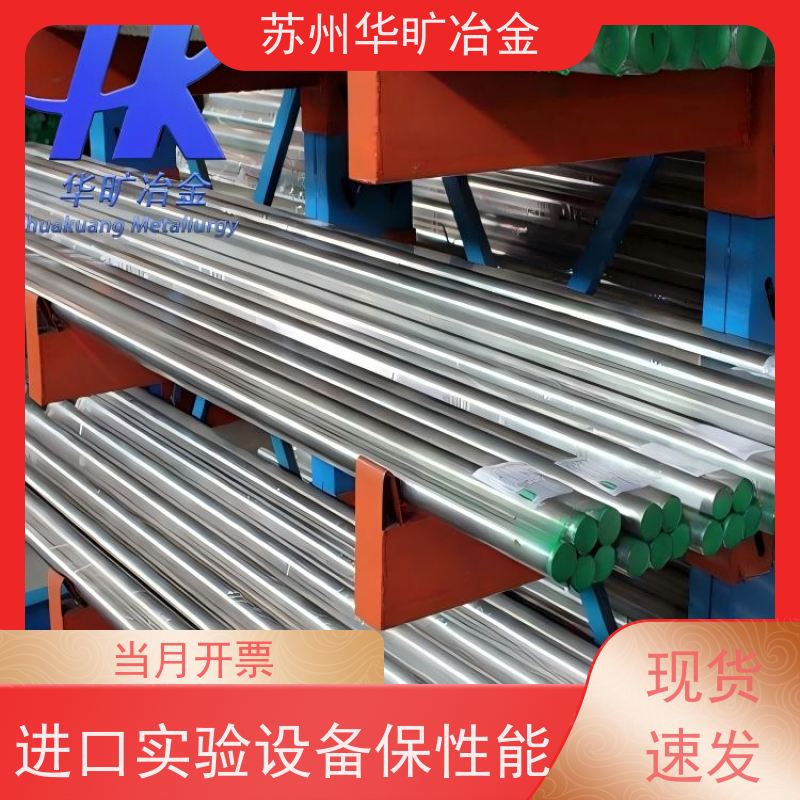 不锈钢电磁阀铁芯 光圆 研磨棒 低矫顽力高磁导率 不锈钢磨光棒 K-M62F
