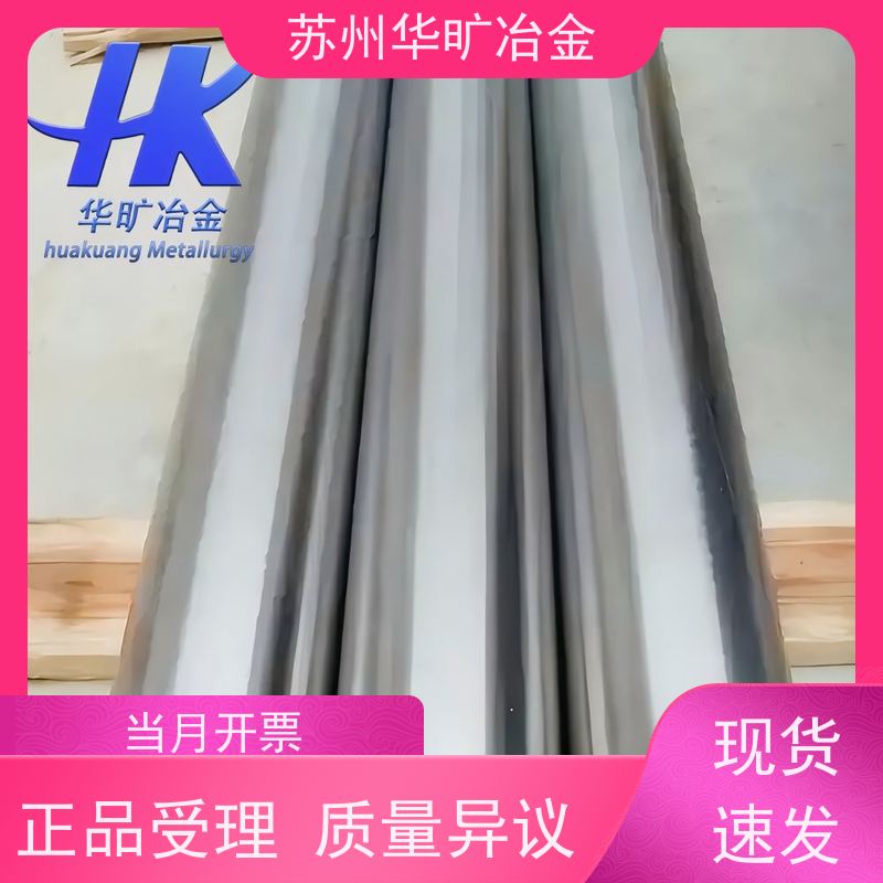 电磁阀芯专用牌号 不锈钢磨光棒 光圆 研磨棒 低矫顽力高磁导率 K-M41F