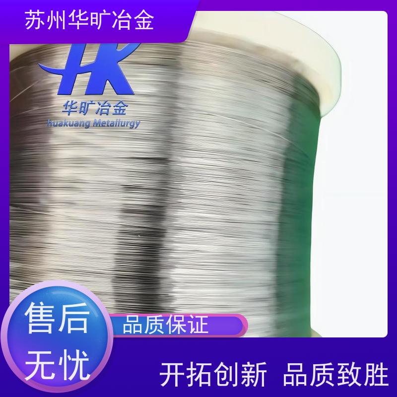 医 用不锈钢 拉丝厂 软硬光亮丝 06Cr19Ni10（304） 正畸弓丝 结扎丝