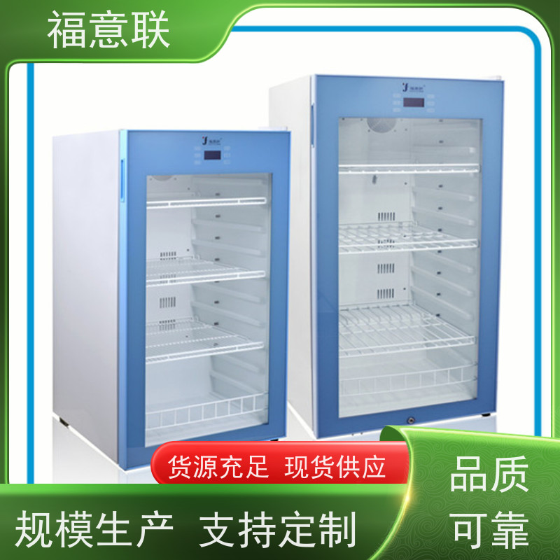 北 京福意电器 FYL-YS-150LD 手术室液体加温柜 2~48摄氏度