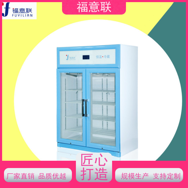 北 京福意联公司 FYL-YS-100L 2-48度加温柜 151L