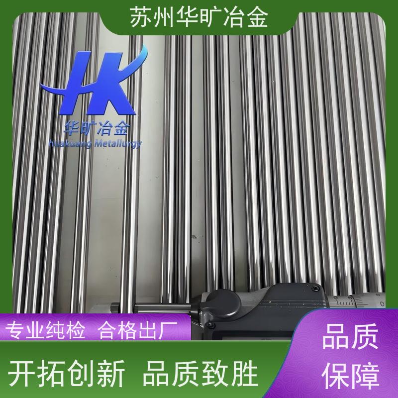 耐腐蚀不锈钢 机加工棒材 SUS410（1Cr13） 高精度研磨棒 冷拉冷拔棒