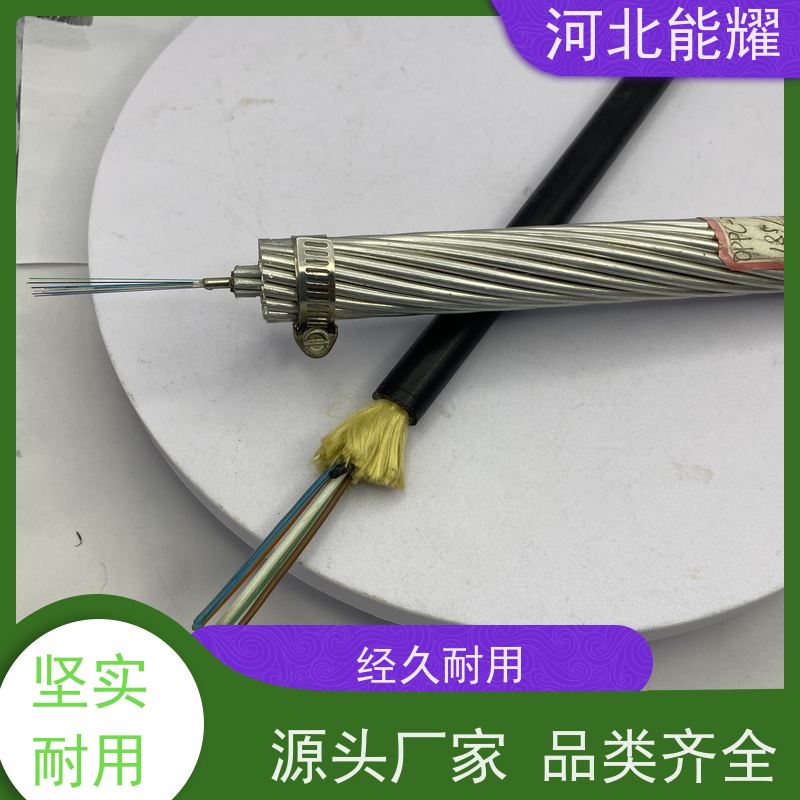  适合强电场环境 ADSS-96B1-600 ADSS光缆 实地工厂