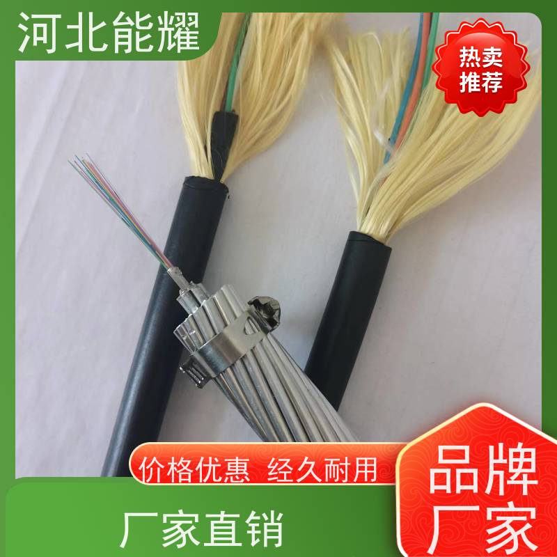  外护套采用耐电痕 ADSS-24B1-800 单模光缆 厂家批发