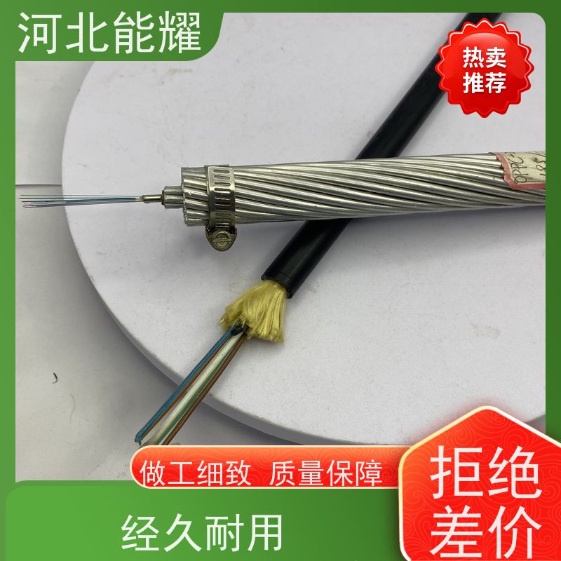  配电网中作为通信使用 ADSS-24B1-600 单模光缆 实力工厂