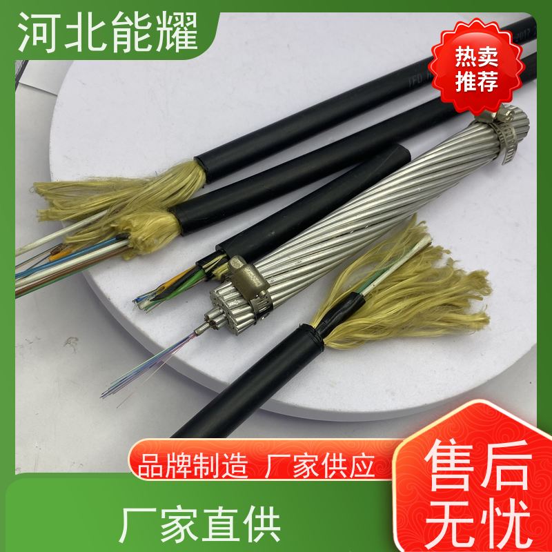  降低架设成本 ADSS-24B1-700 单模光缆 厂家供应