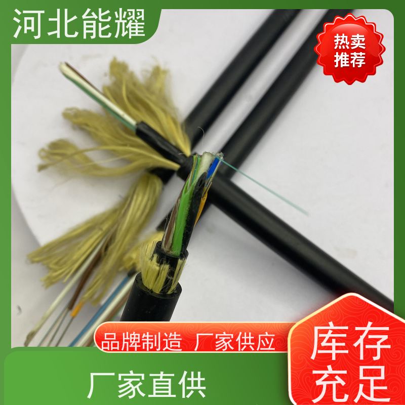  特别是在高压输电线路 ADSS-72B1-300 单模光缆 国标品质