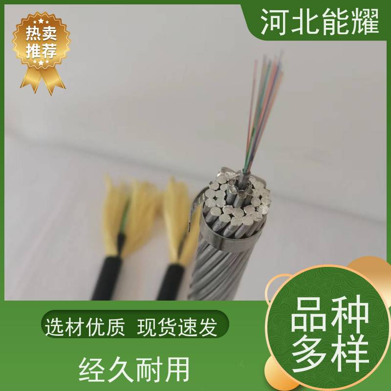  适合旧线路通信升级 ADSS-24B1-600 单模光缆 精工制造