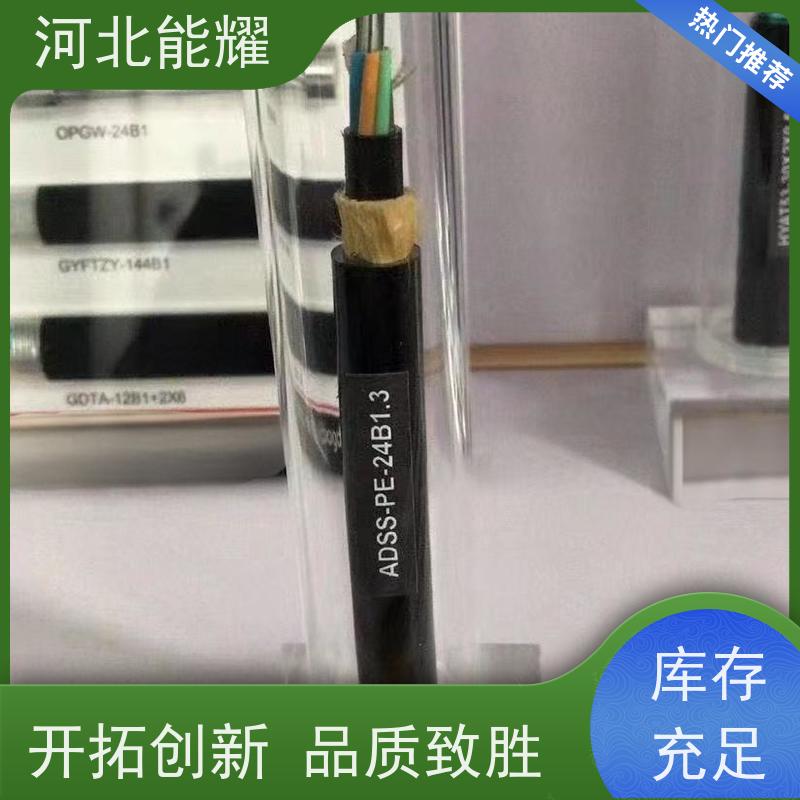  降低架设成本 ADSS-72B1-700 ADSS光缆 环保材质