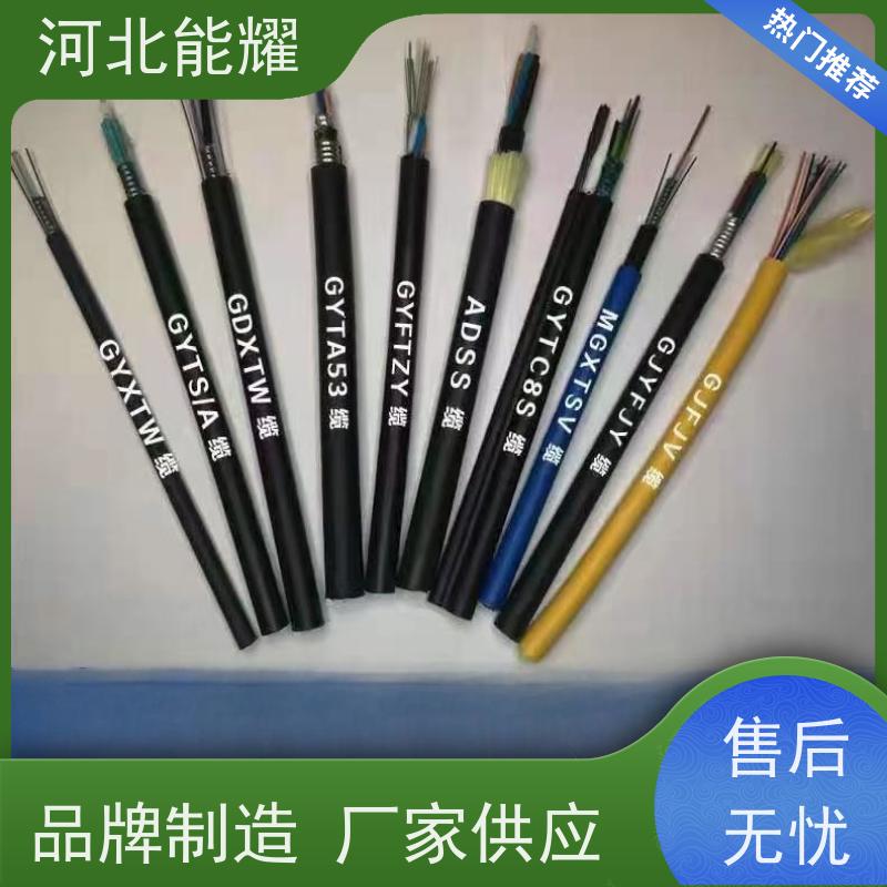 ?高压输电线路通信 ADSS-24B1-300PE 全介质自承式光缆 全检定制