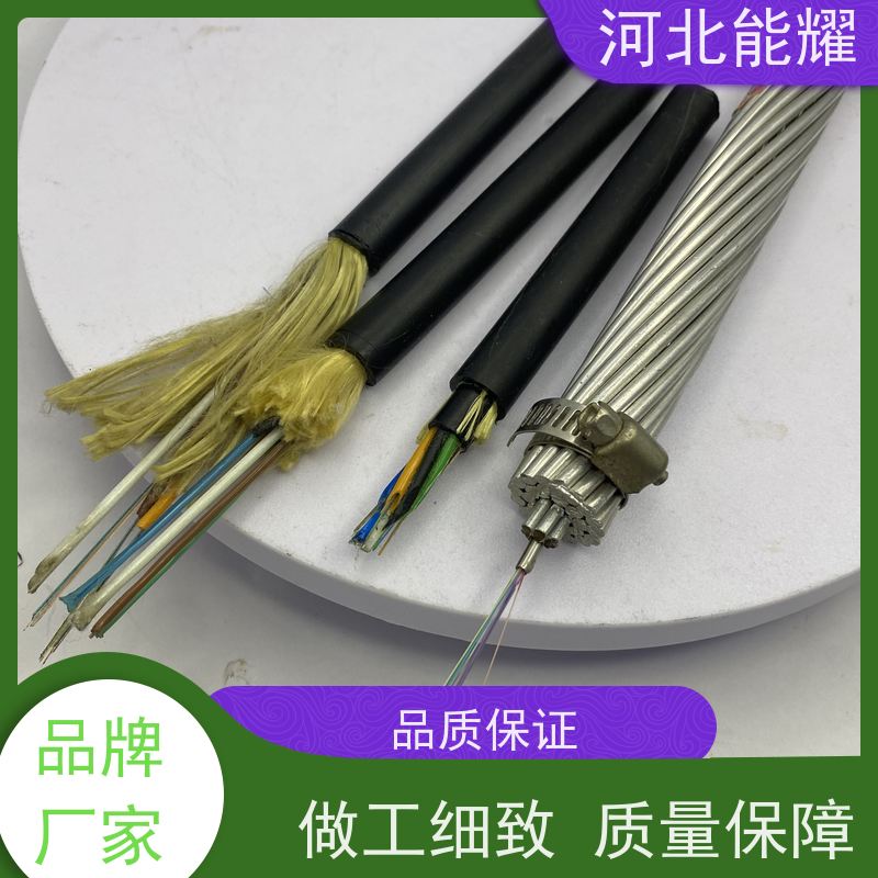  光纤通信传输 ADSS-PE/AT-72B1-600 ADSS非自承式架空光缆 工厂直营
