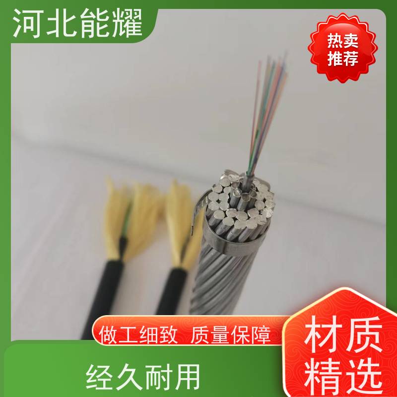  降低架设成本 ADSS-72B1-500 ADSS非自承式架空光缆 出口定制