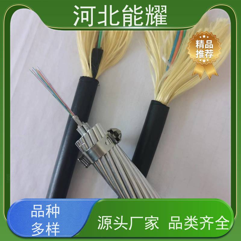  抗紫外线的原材料 ADSS-96B1-600 ADSS非自承式架空光缆 实力工厂