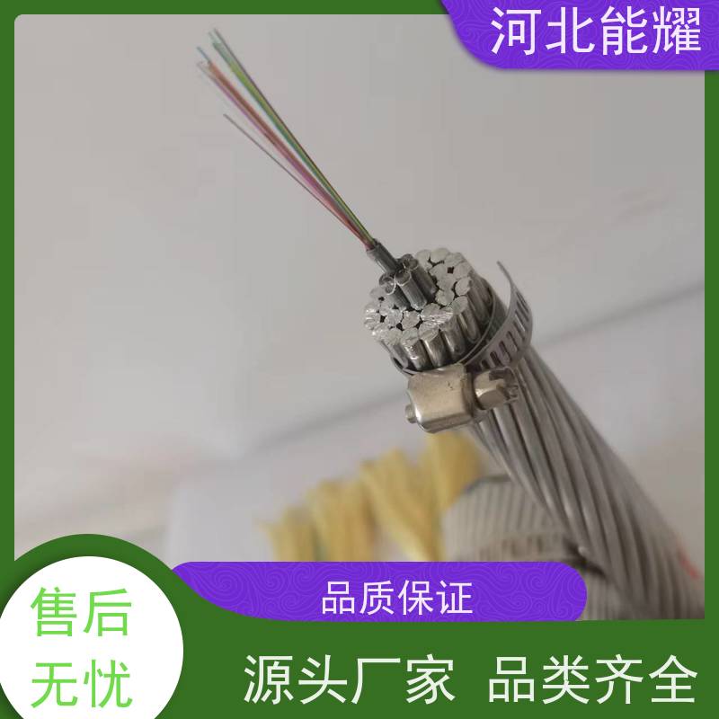  抗紫外线的原材料 ADSS-24B1-400AT ADSS非自承式架空光缆 实地工厂