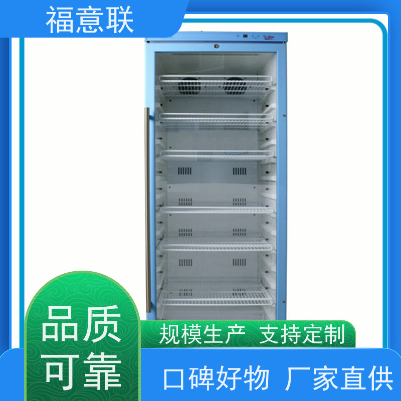 北 京福意联电器 FYL-YS-66L 手术室液体加温箱 值得信赖