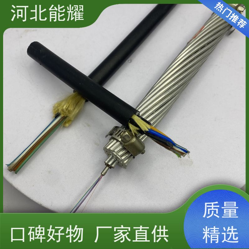  抗紫外线的原材料 ADSS-24B1-300PE ADSS光缆 全检定制