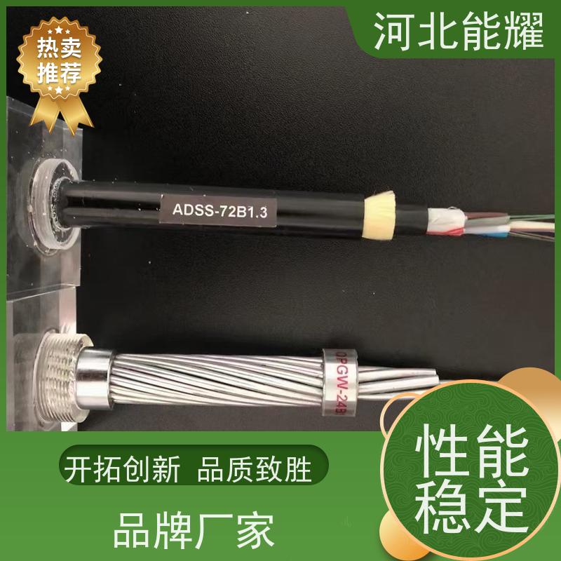  配电网中作为通信使用 ADSS-96B1-400 ADSS光缆 实地工厂