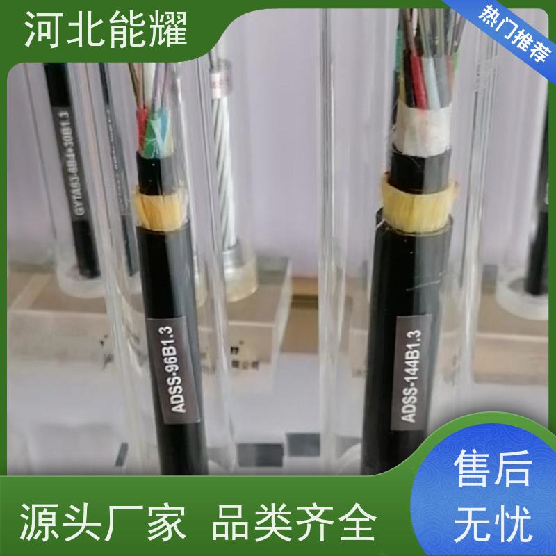  外护套采用耐电痕 ADSS-96B1-800 ADSS光缆 出口定制