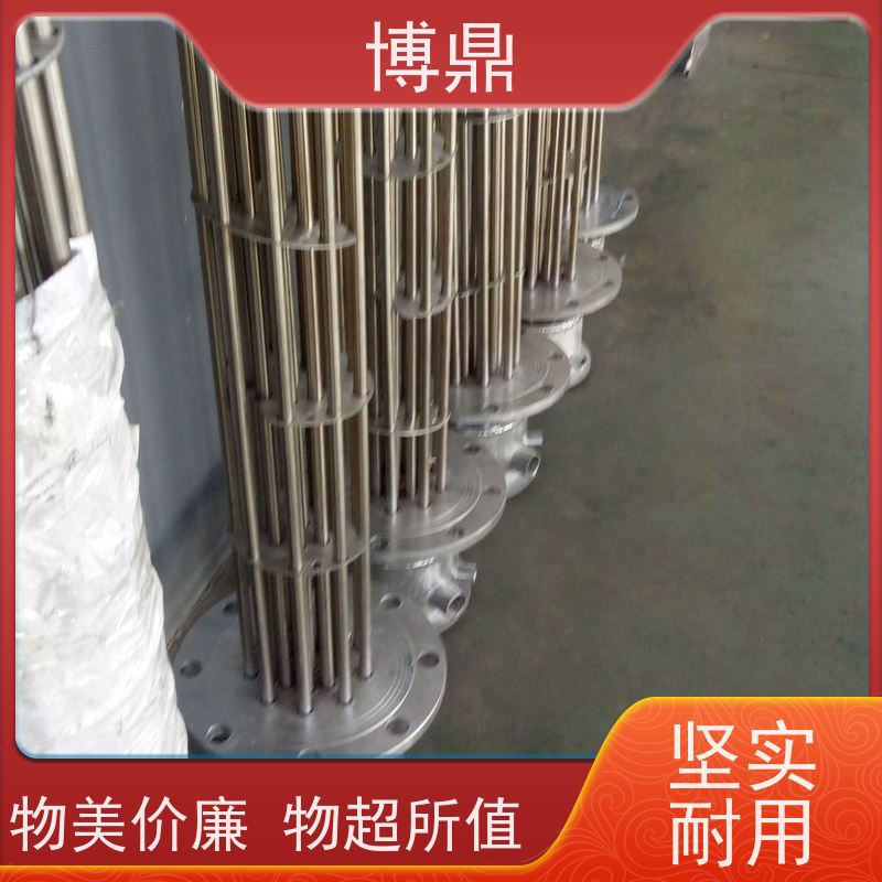 博鼎制热设备 法兰加热棒 流体加热管 多年行业经验