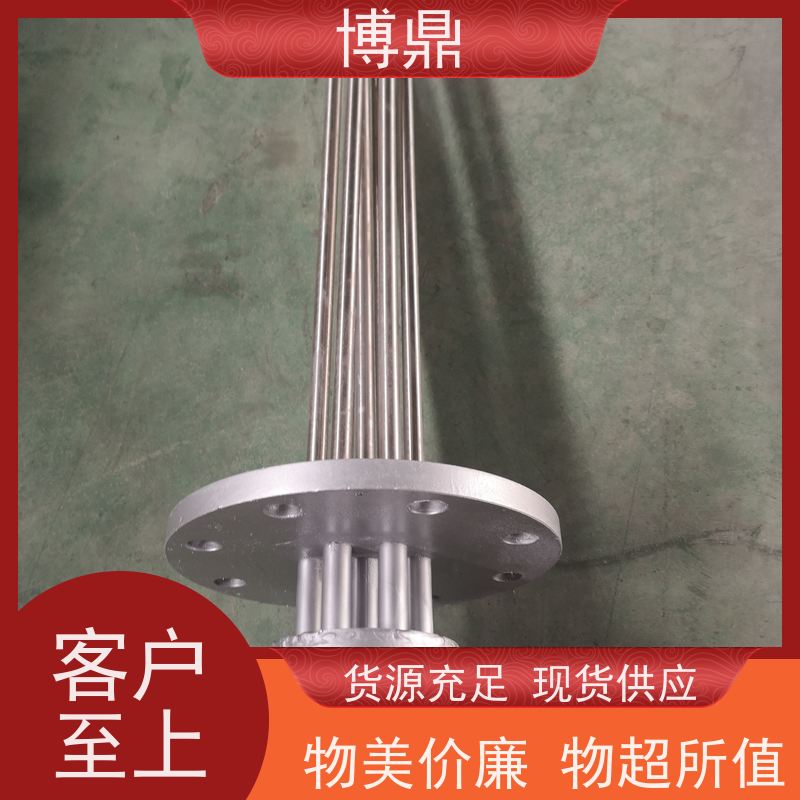 博鼎制热设备 304加热管 水箱加热液体加热 加热效率高