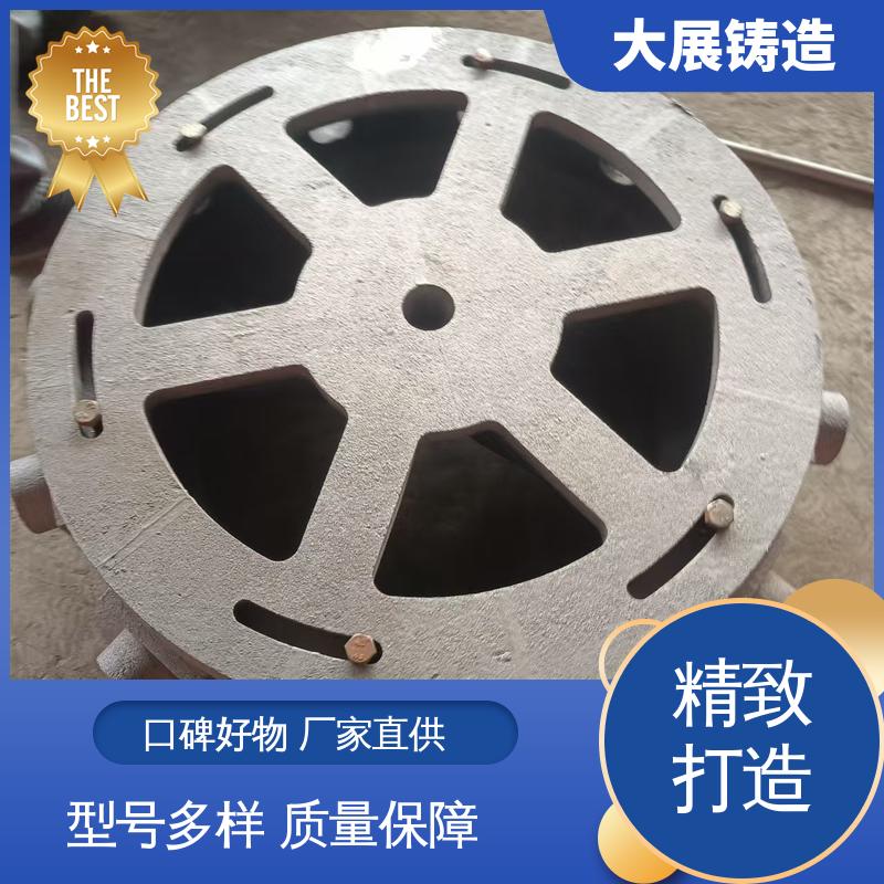 大展铸造 铸钢铸定制加工 钢结构架 农机轴承座 破碎机支承套