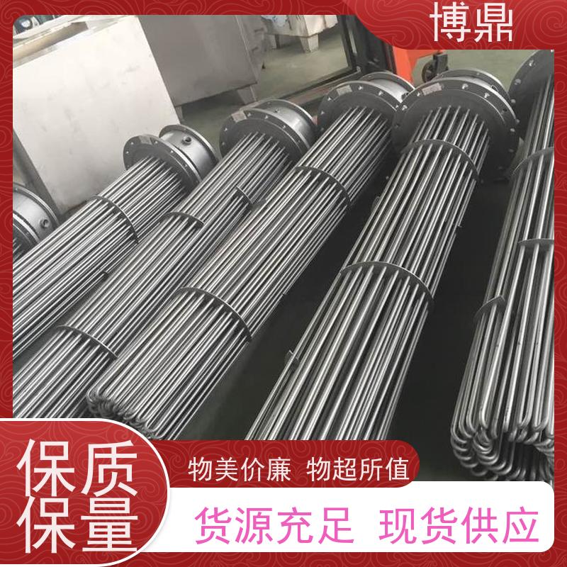 博鼎制热设备 法兰加热棒 水箱加热液体加热 加热效率高