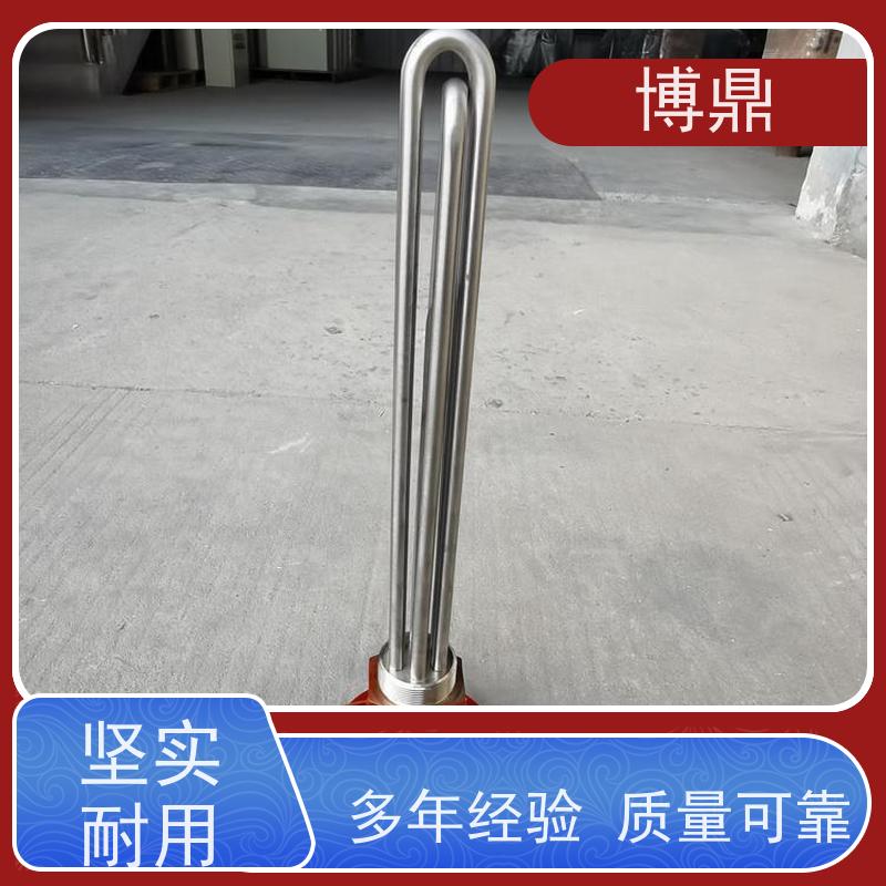 博鼎制热设备 电加热器 浸入式液体加热器 严选原材