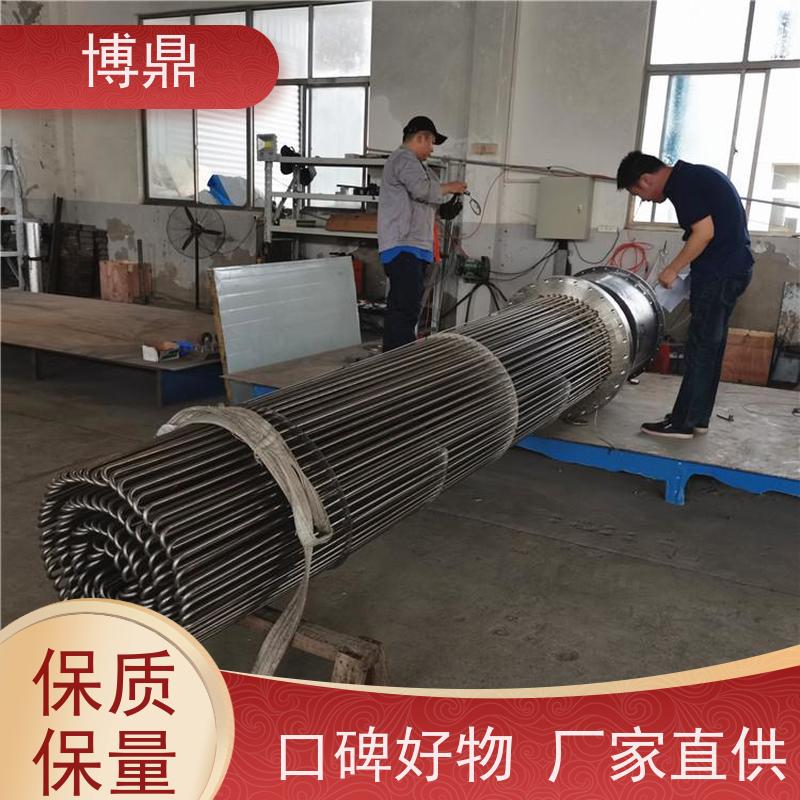 博鼎制热设备 防爆加热管 水箱加热器 支持定制颜色