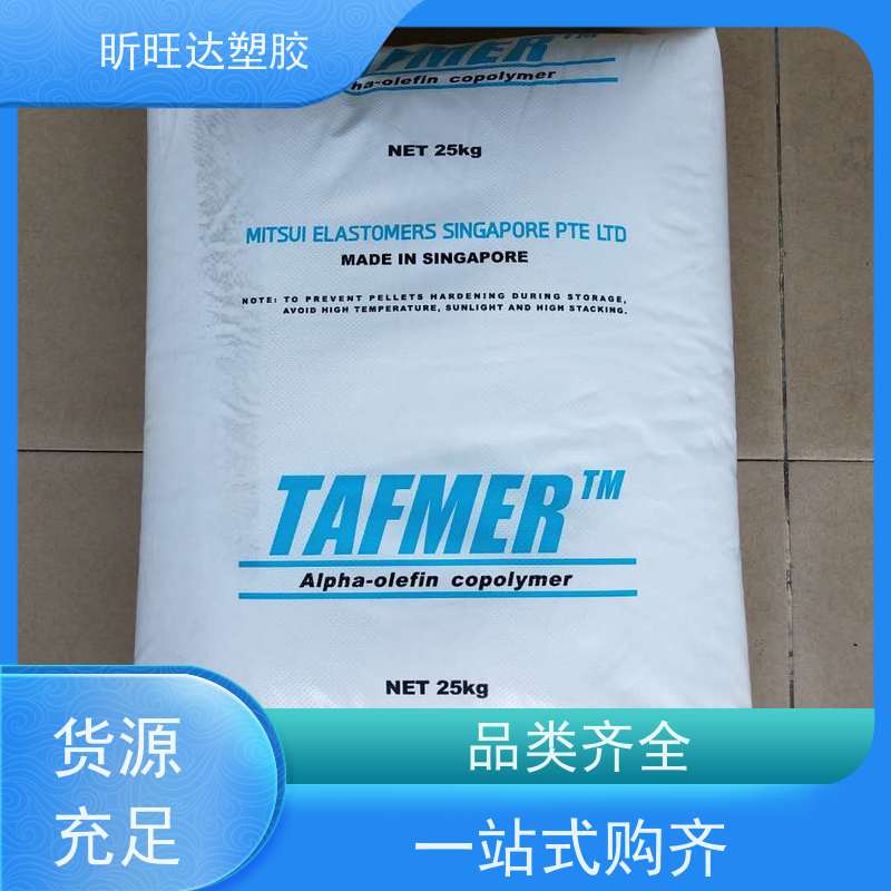 埃克森美孚食品级POP 薄膜级应用于绝缘层和护套