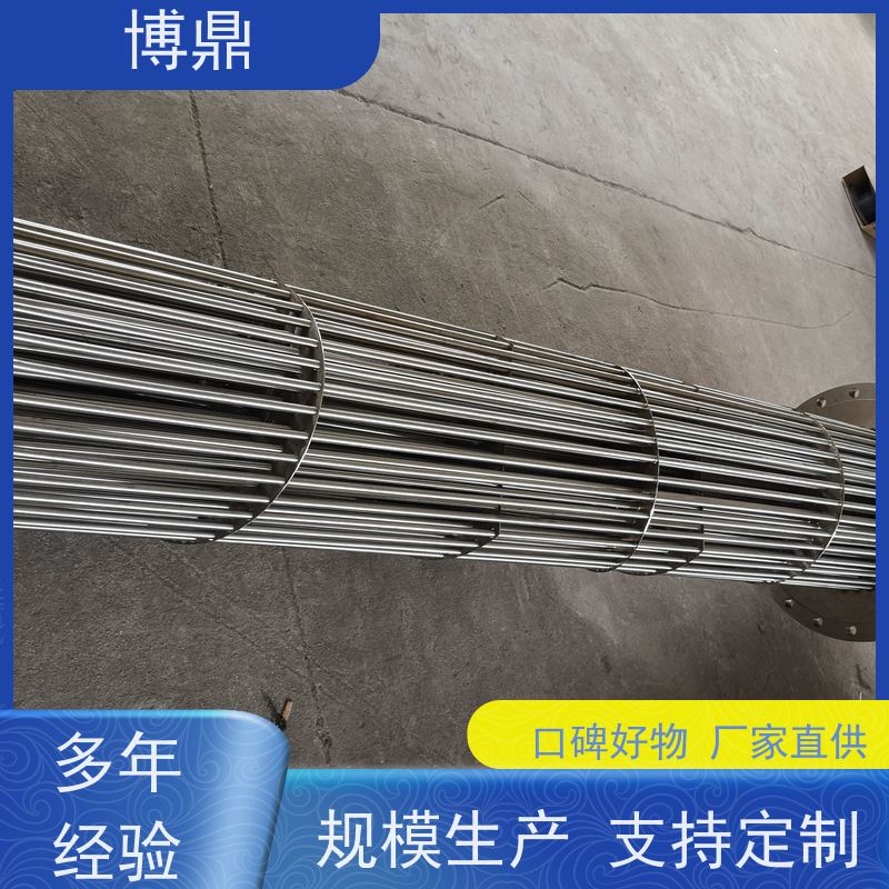 博鼎制热设备 法兰加热管 大功率锅炉水箱加热器 经久耐用