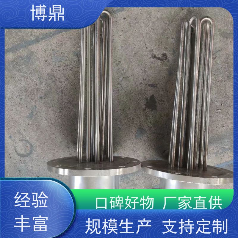 博鼎制热设备 防爆加热器 电加热元件 物流配送发货快