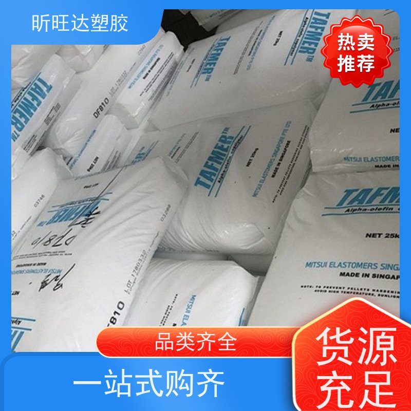 美国陶氏耐低温POE 高强度/高流动用于电线电缆工业