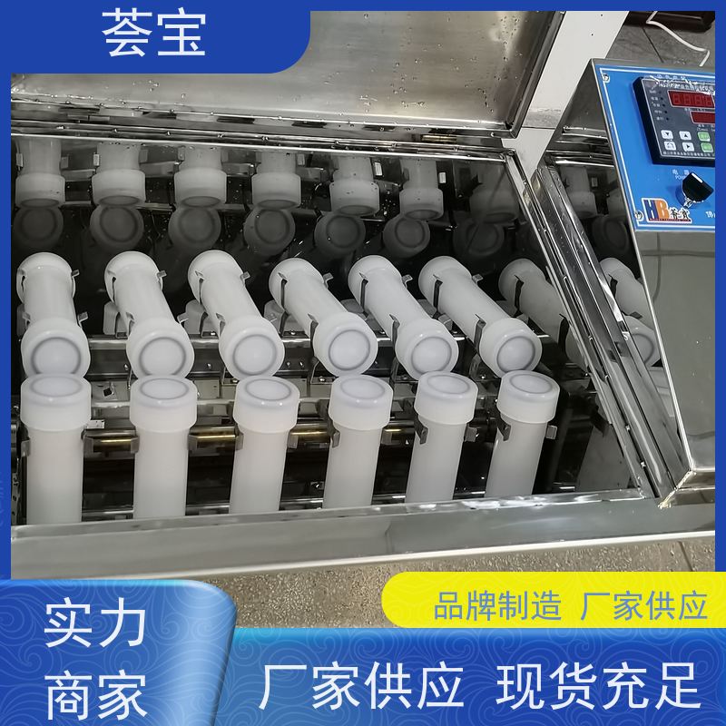  常温小样设备 适用于染色模拟焙烘试验 支持定制