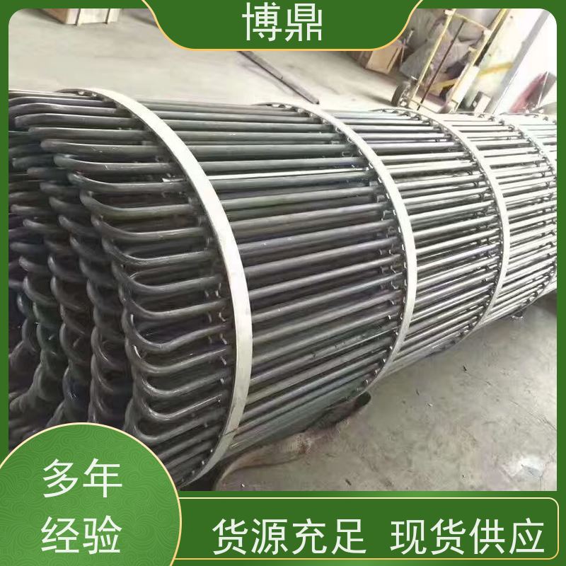 博鼎制热设备 不锈钢加热棒 升温加热功率快 经久耐用