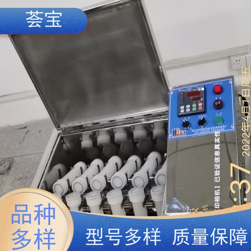  常温低温染缸 双向伸缩式针板架 设定计时 自动进出 精密型设计